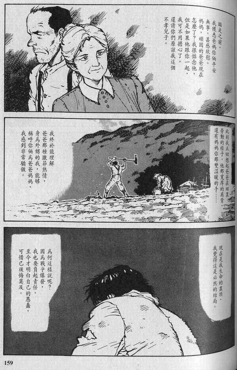 第158页