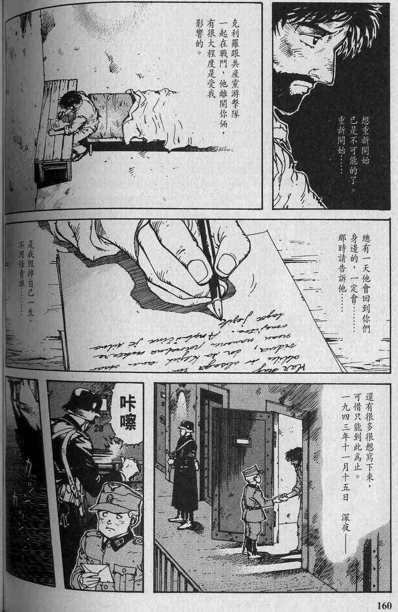 第159页