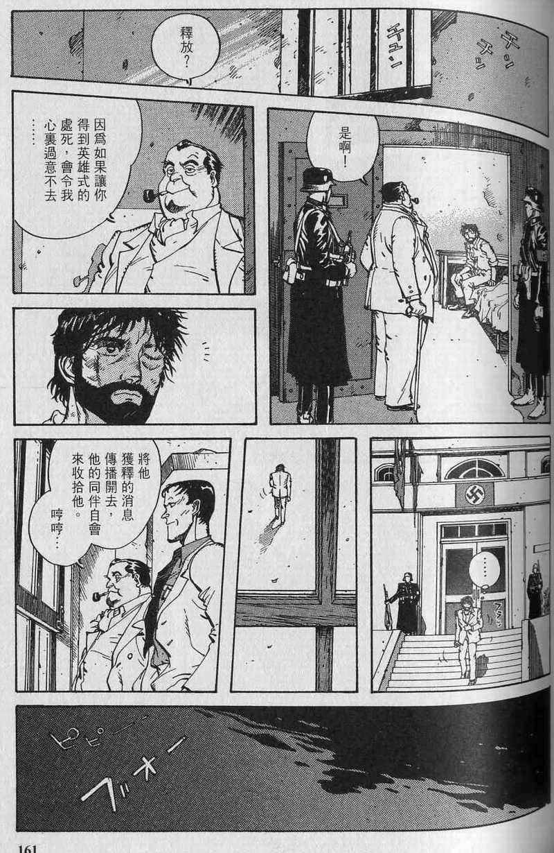 第160页