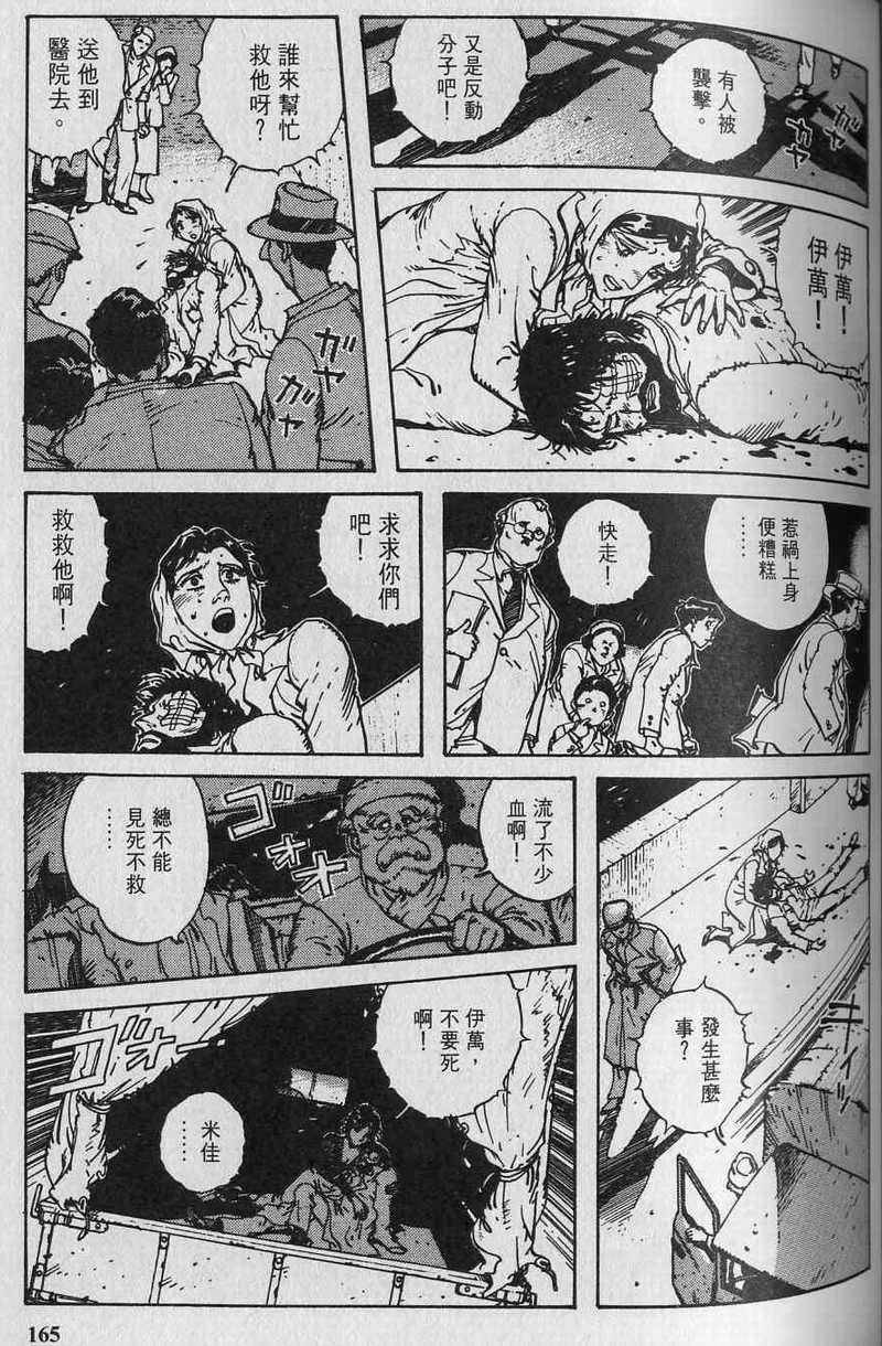 第164页