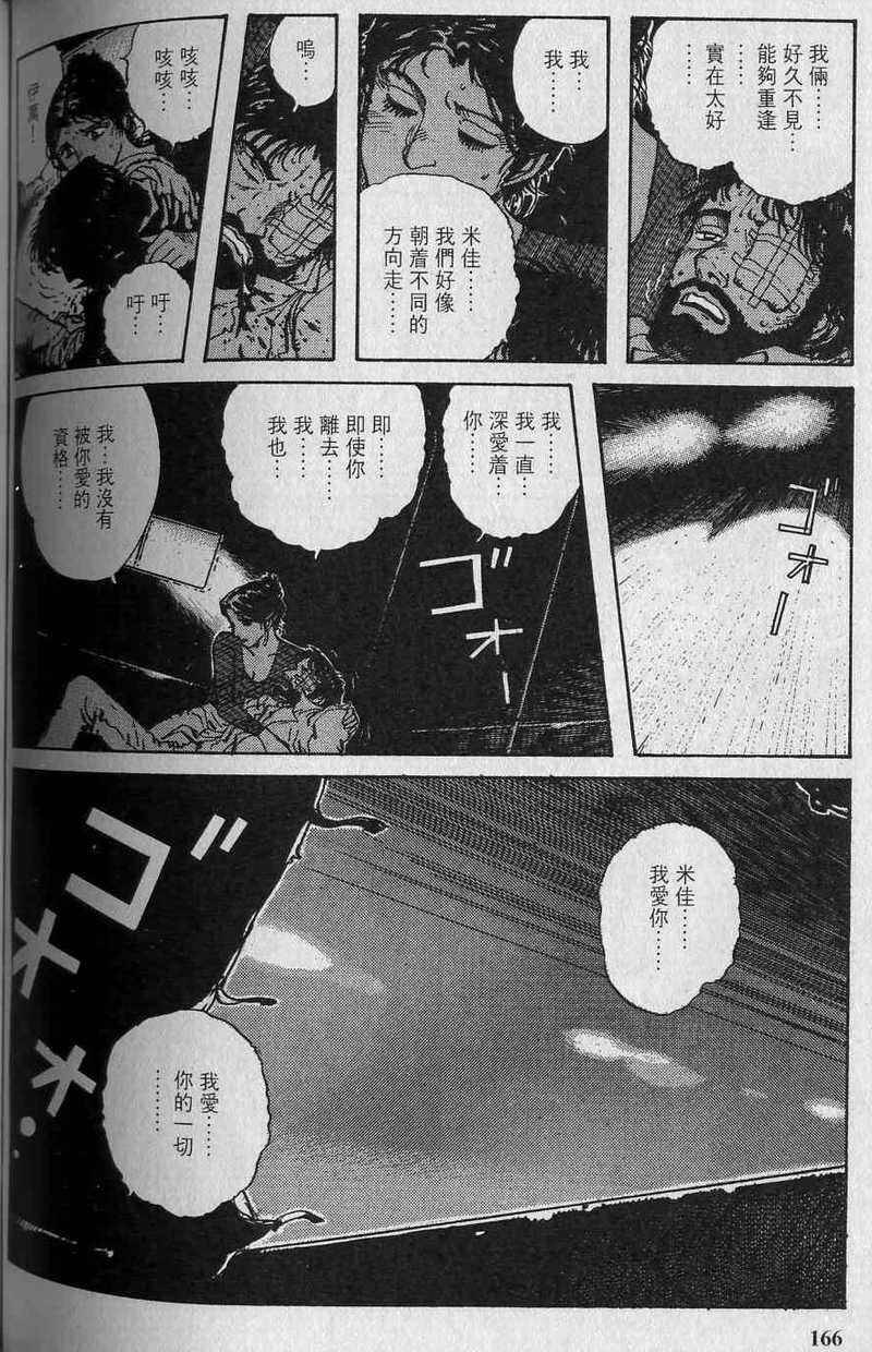 第165页