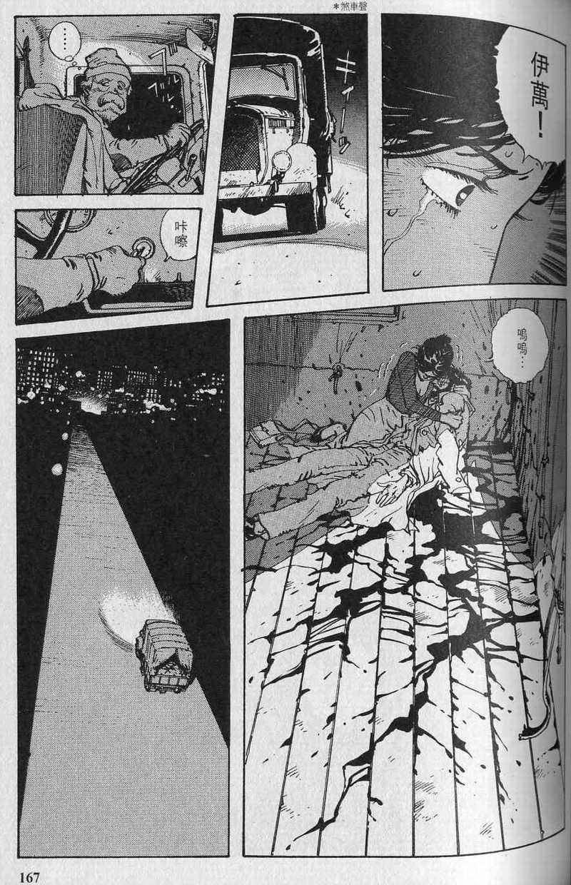 第166页