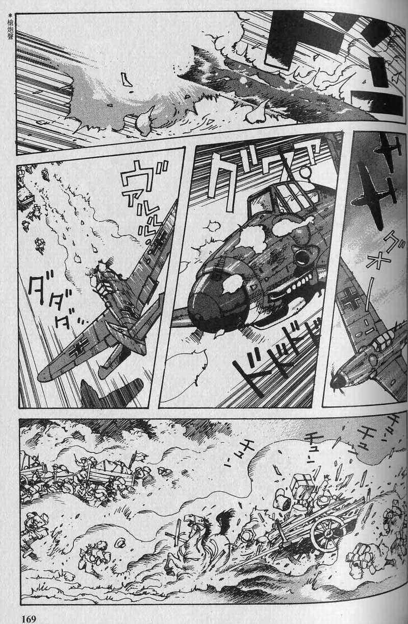 第168页