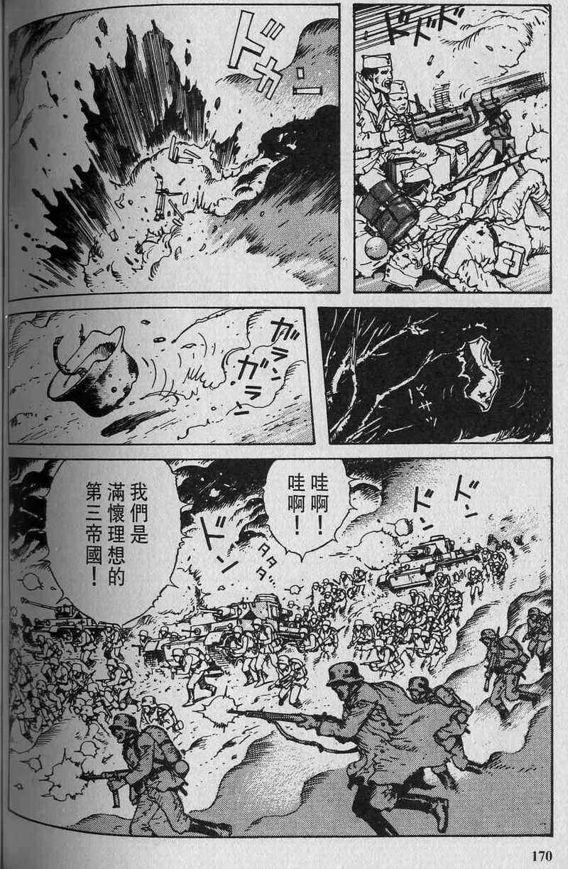 第169页