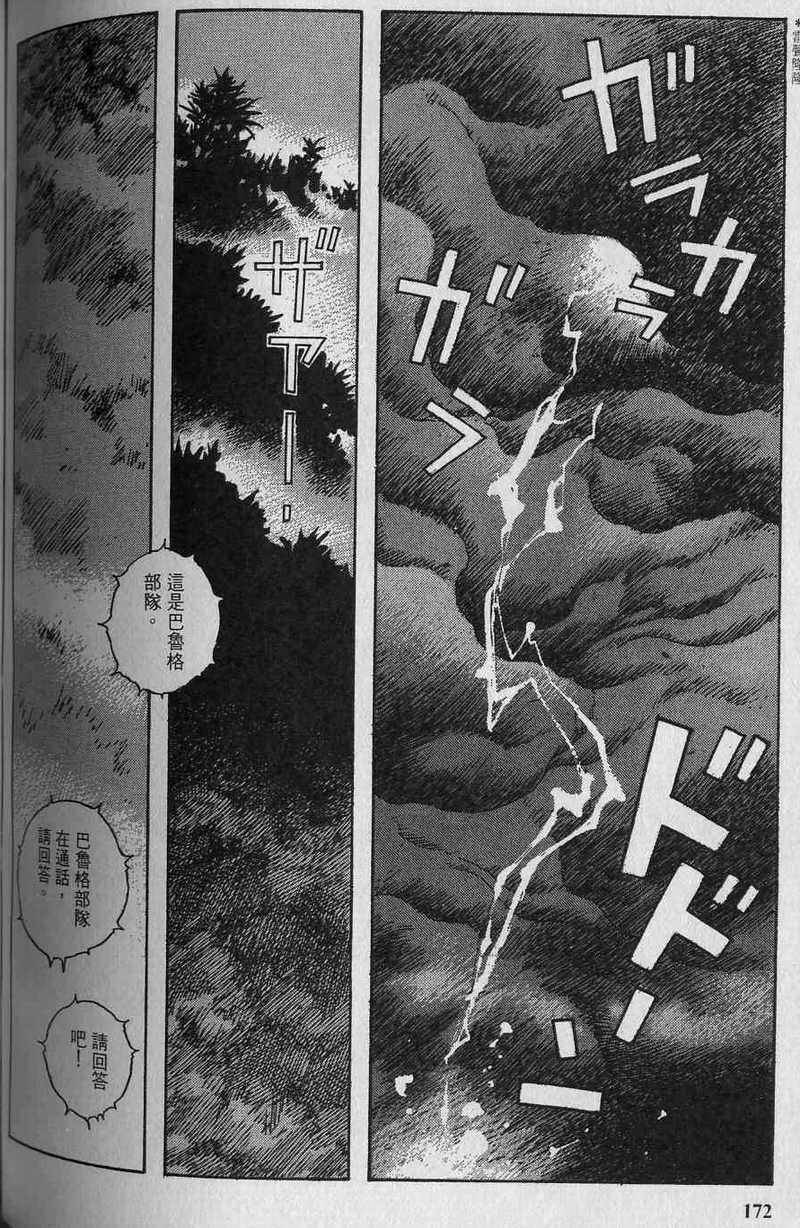 第171页