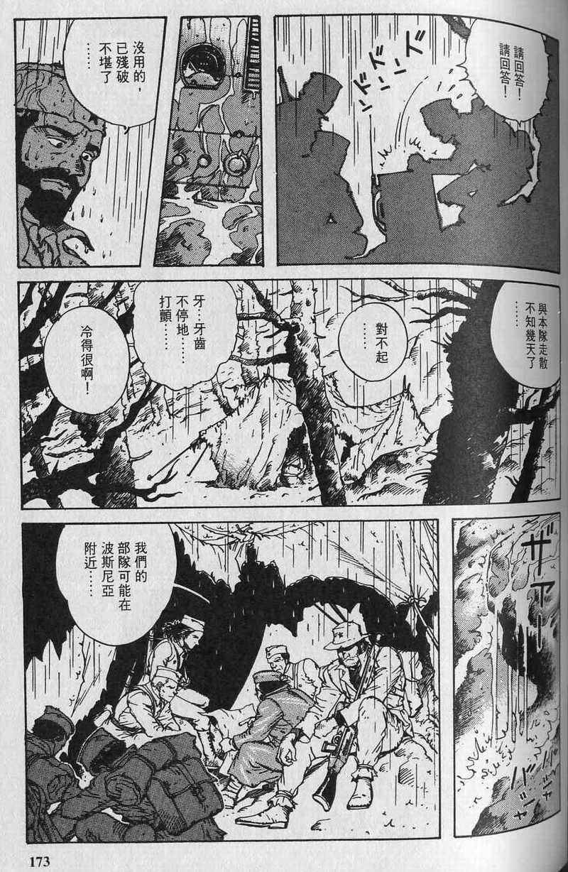 第172页