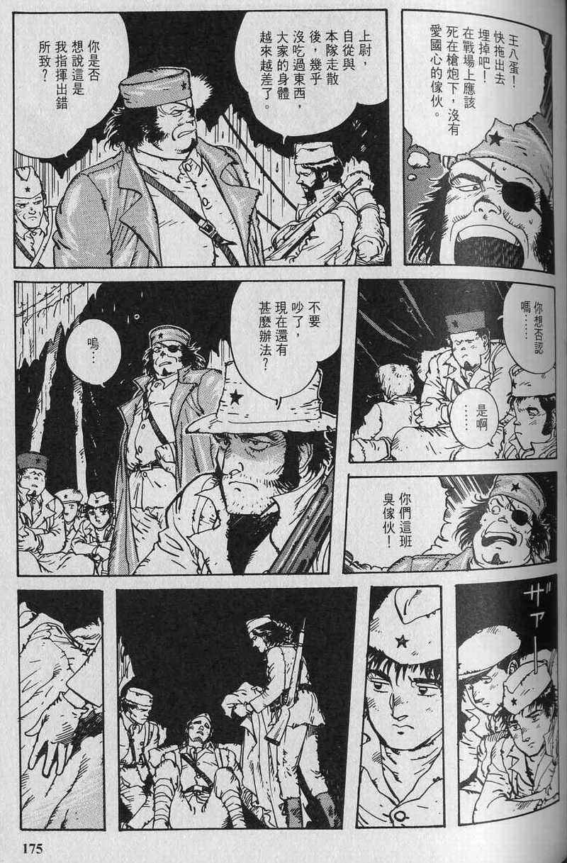 第174页