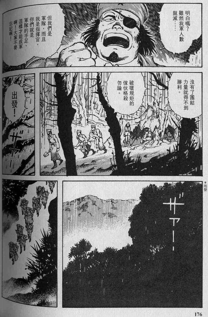 第175页