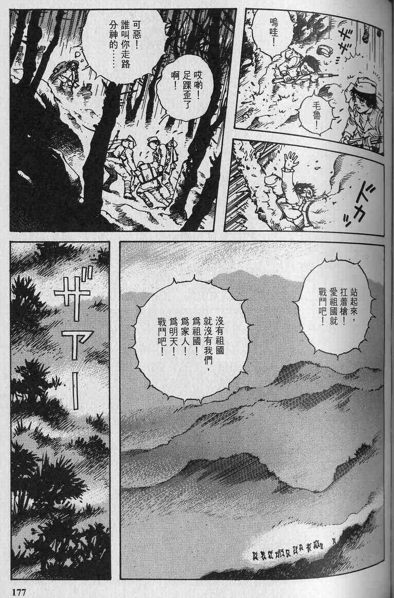 第176页