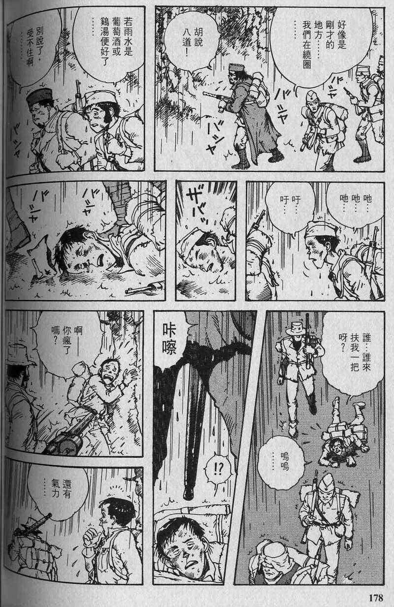 第177页