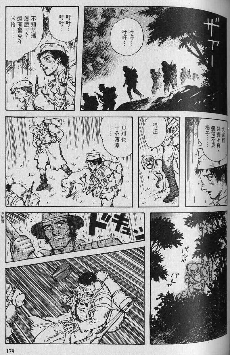 第178页