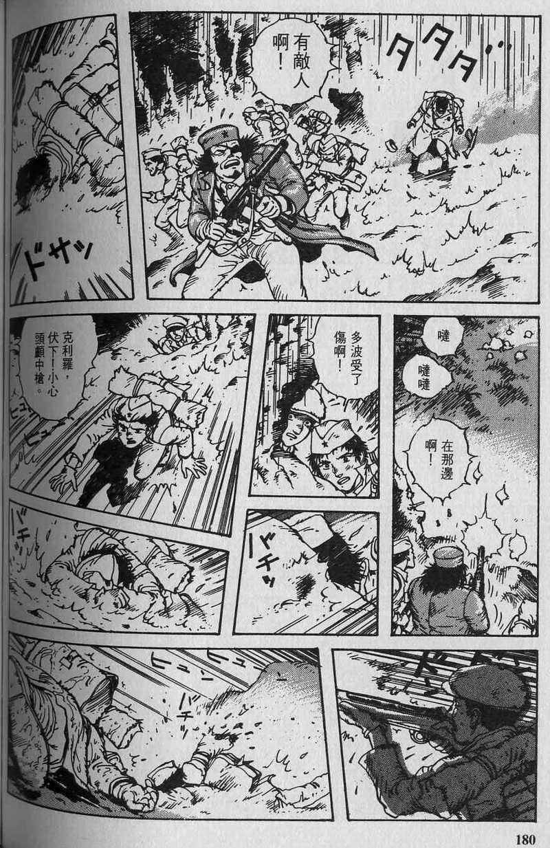 第179页