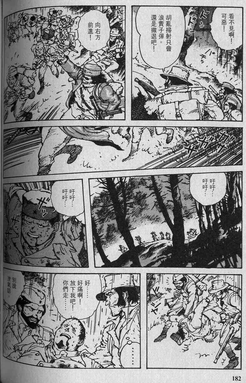 第181页