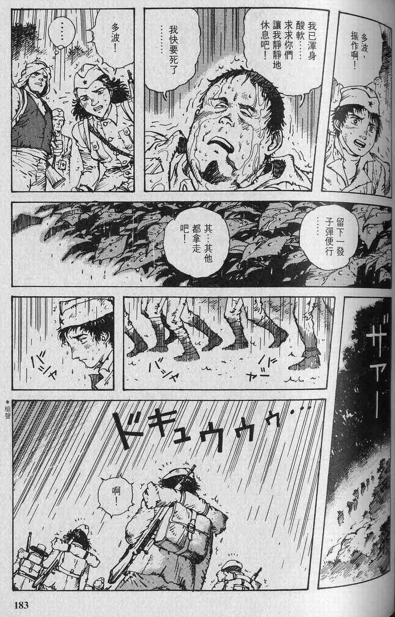 第182页
