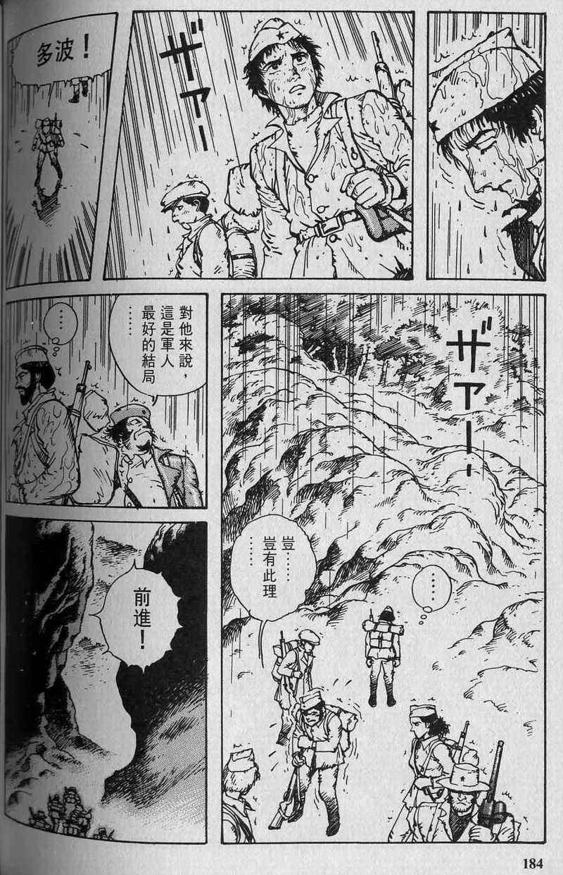 第183页