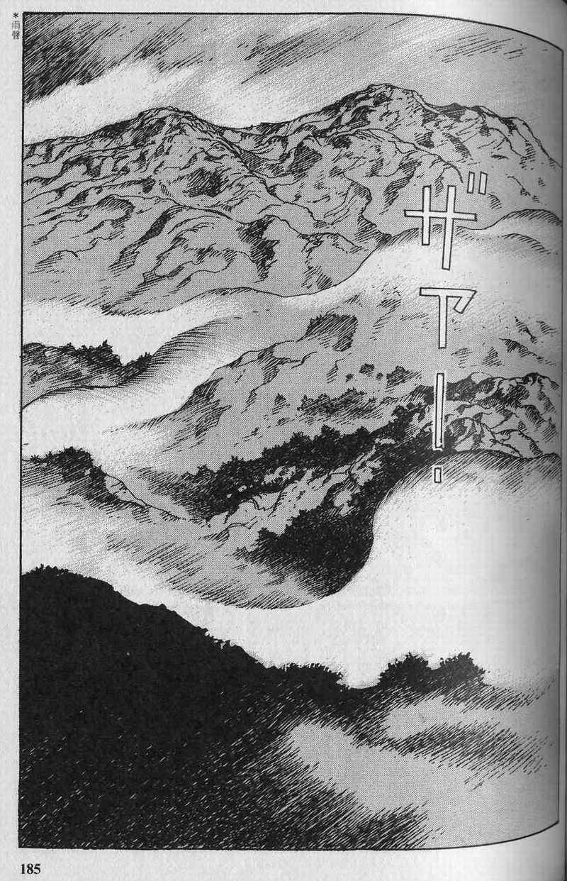 第184页