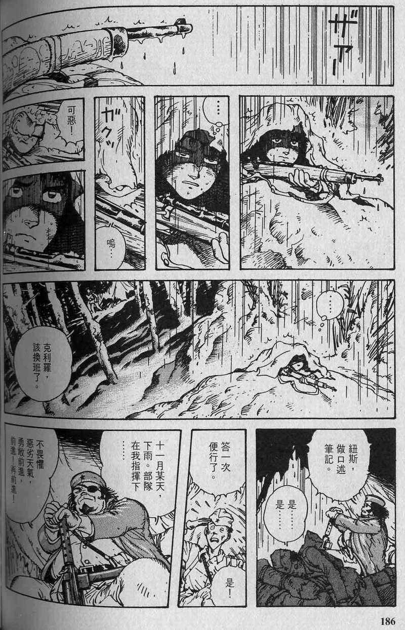 第185页
