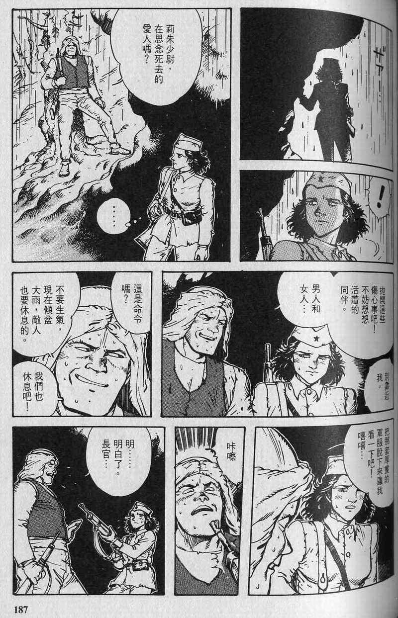 第186页