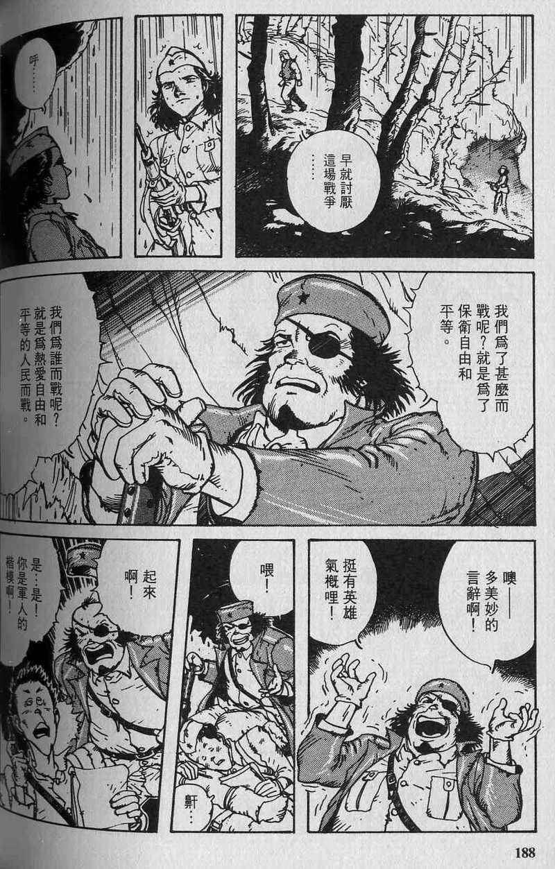 第187页