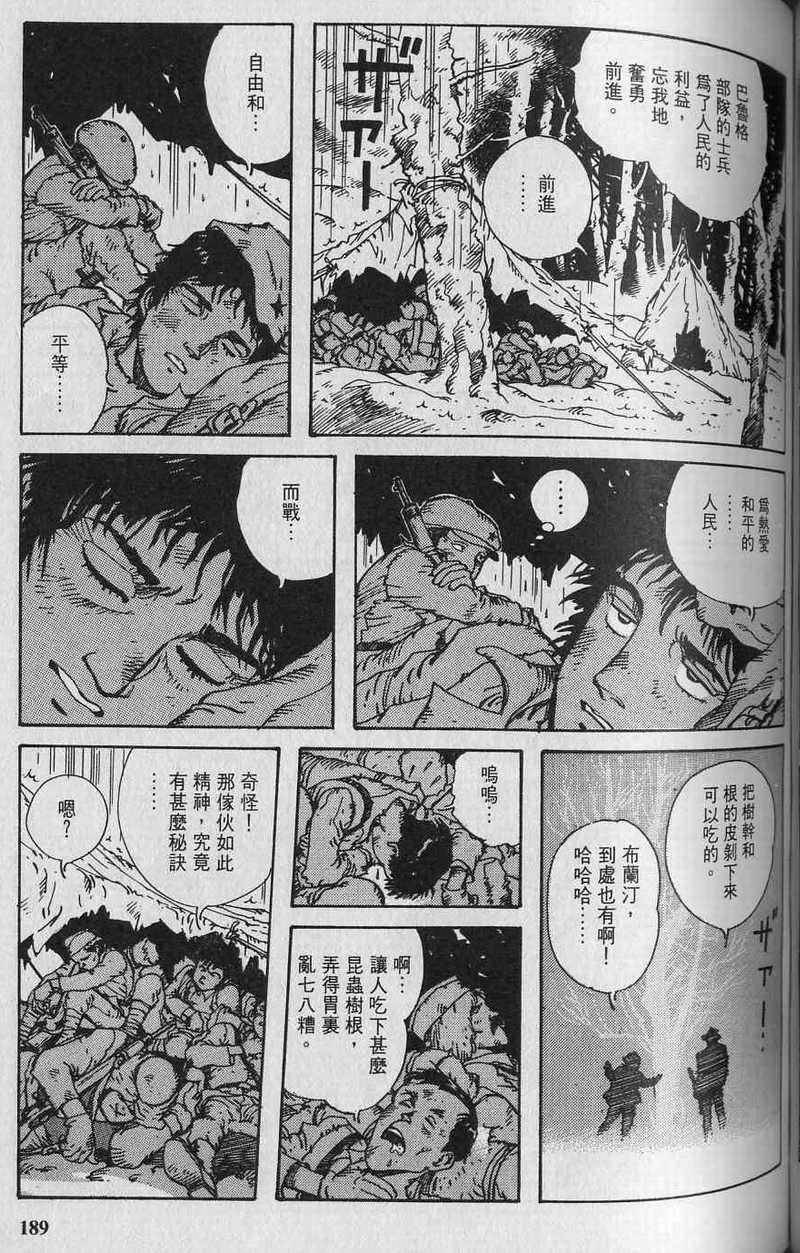 第188页