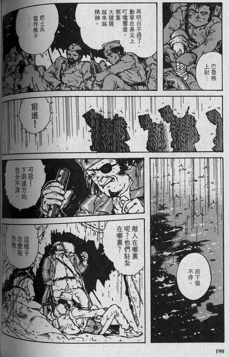第189页