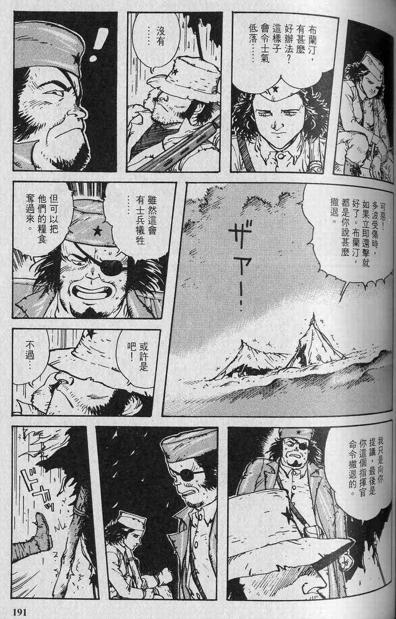第190页