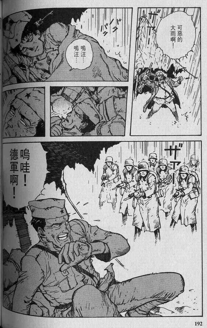 第191页