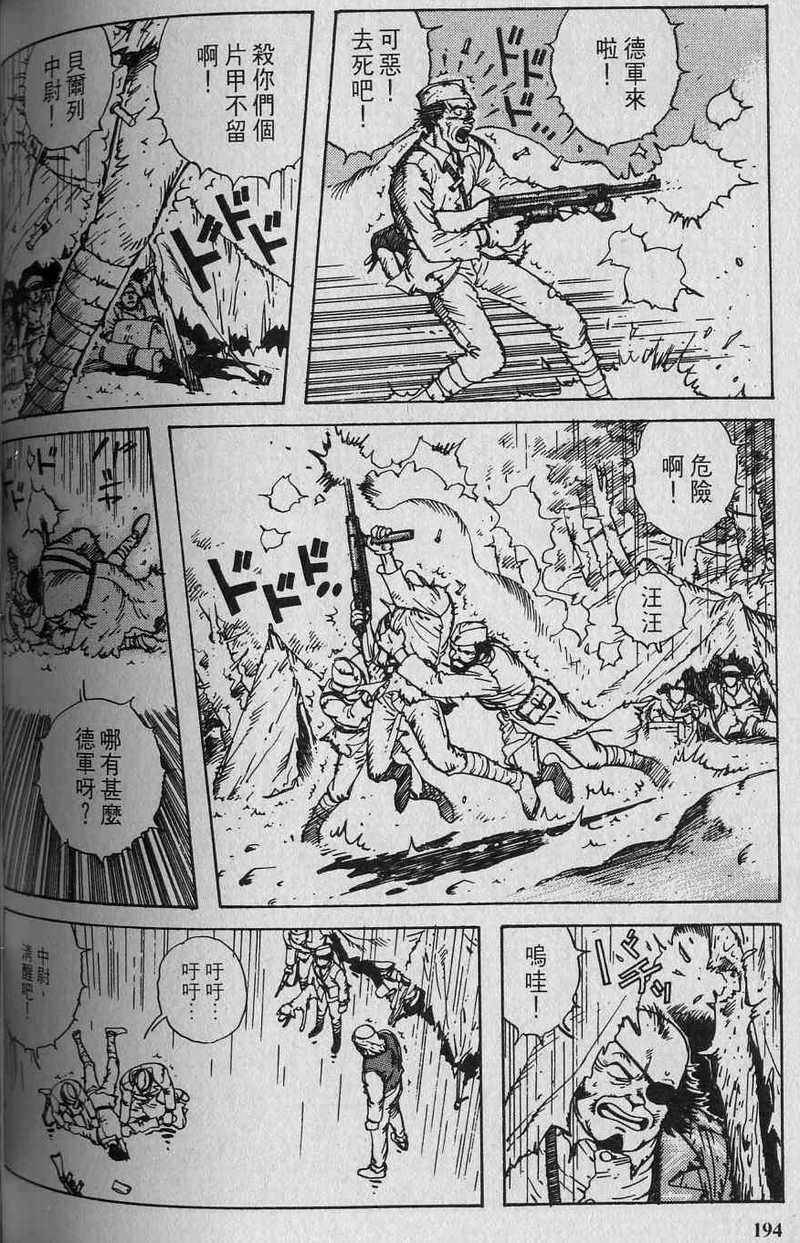 第193页