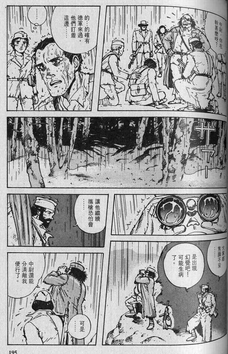 第194页