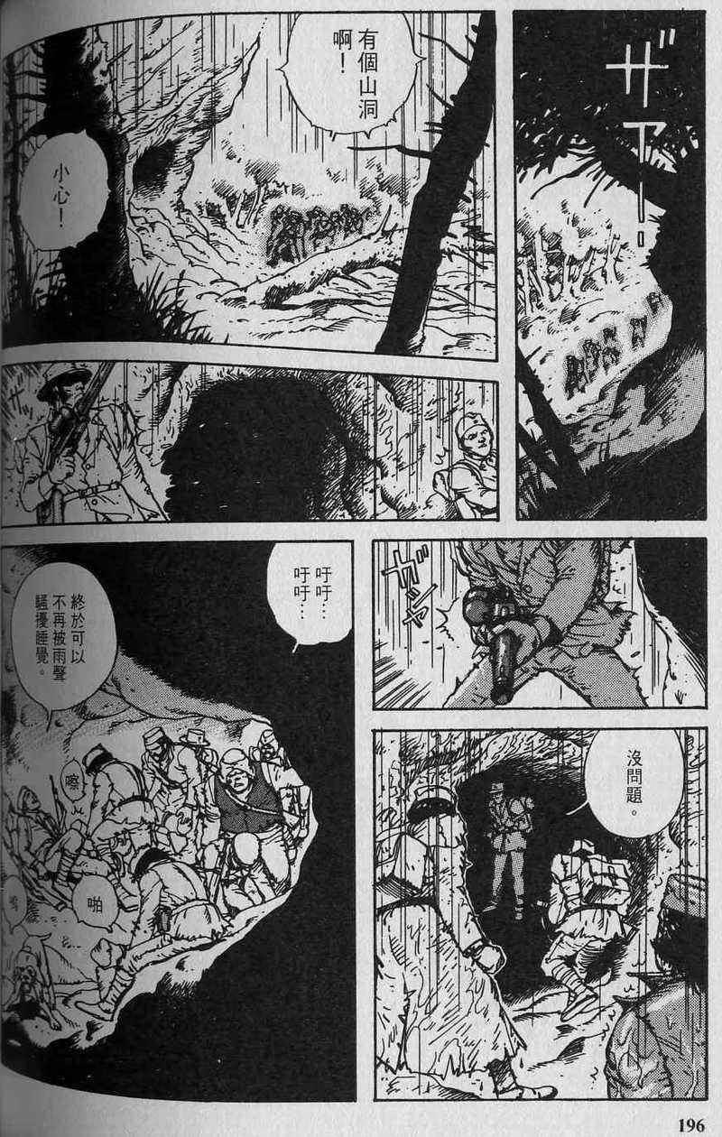 第195页