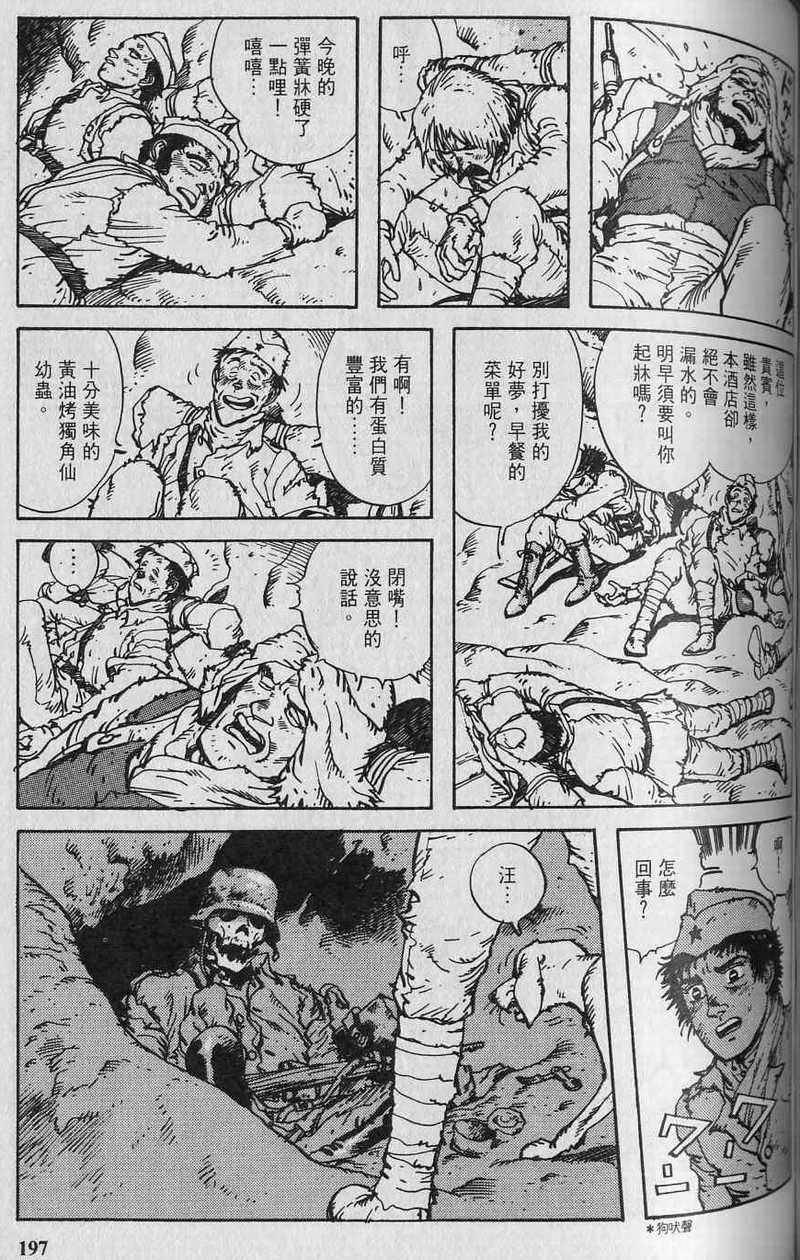 第196页