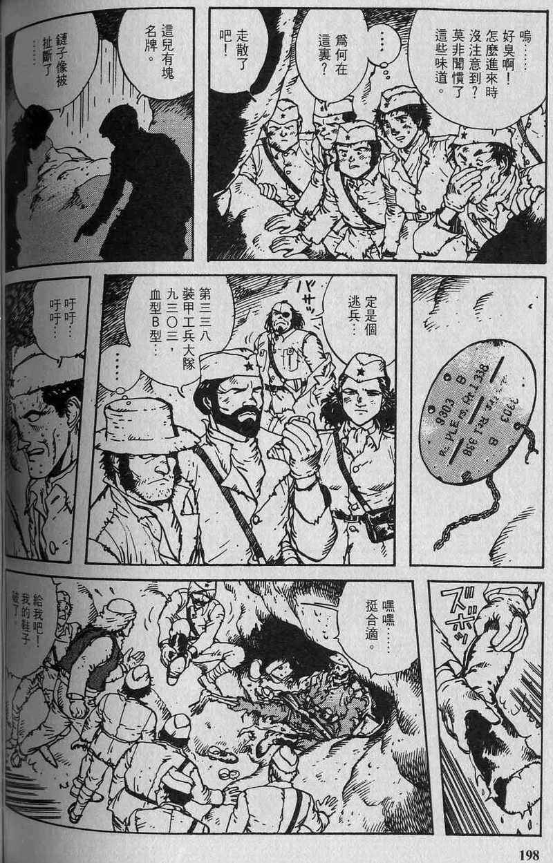 第197页