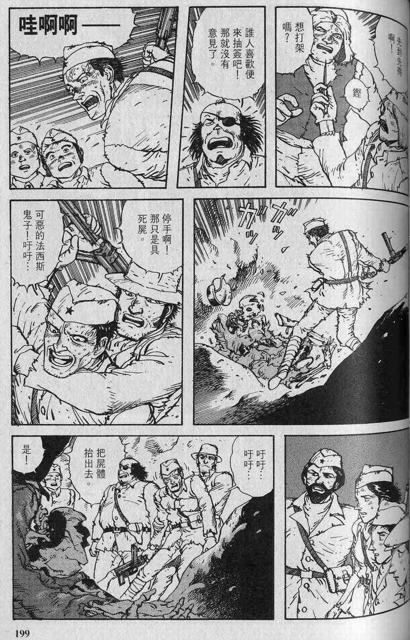第198页