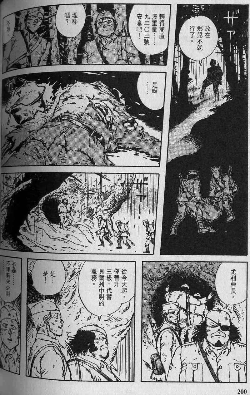 第199页