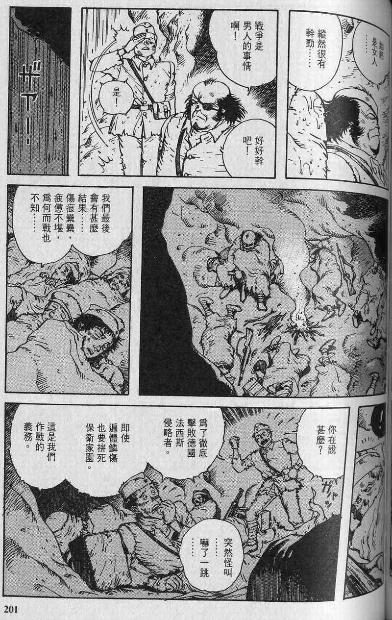 第200页