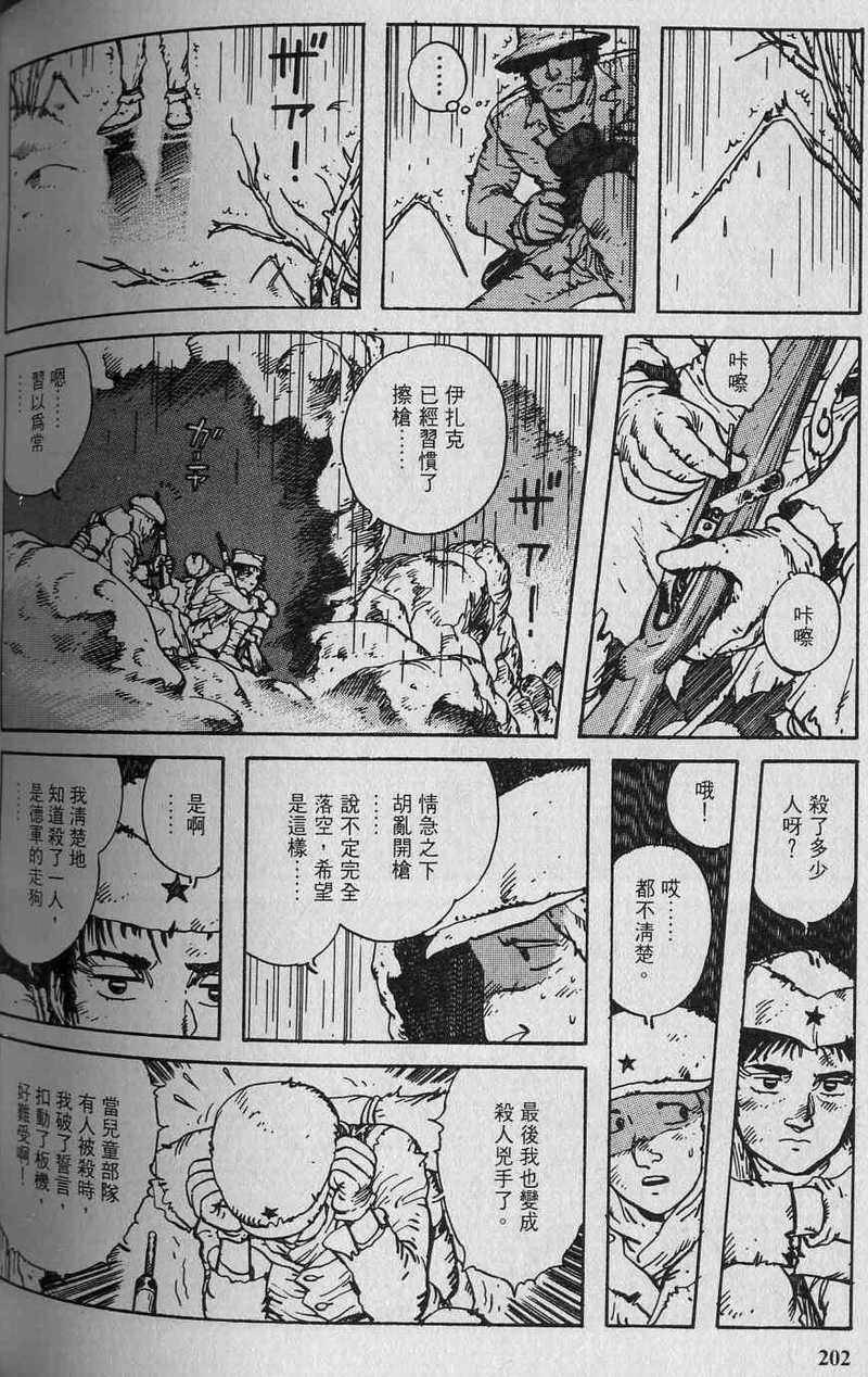 第201页