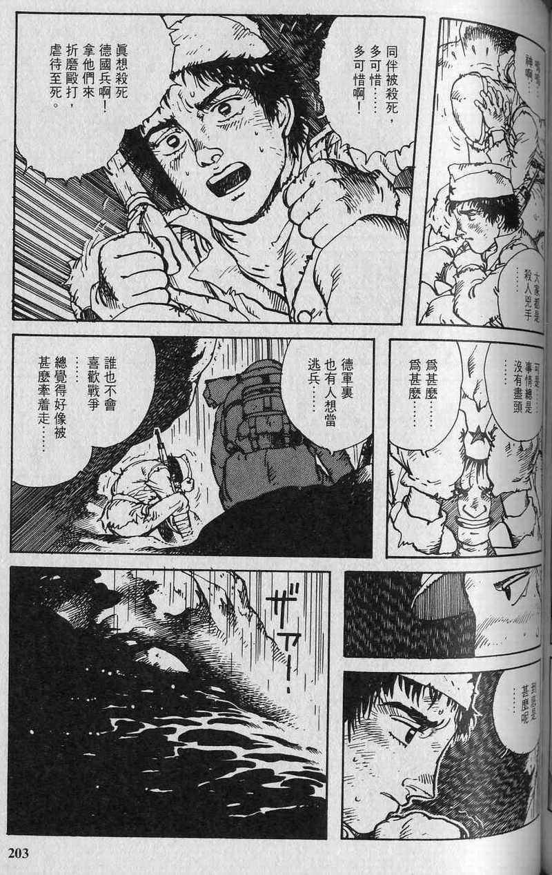 第202页