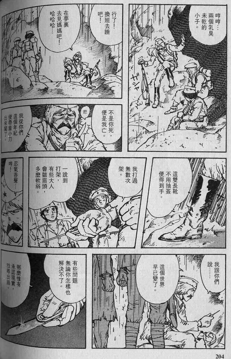 第205页
