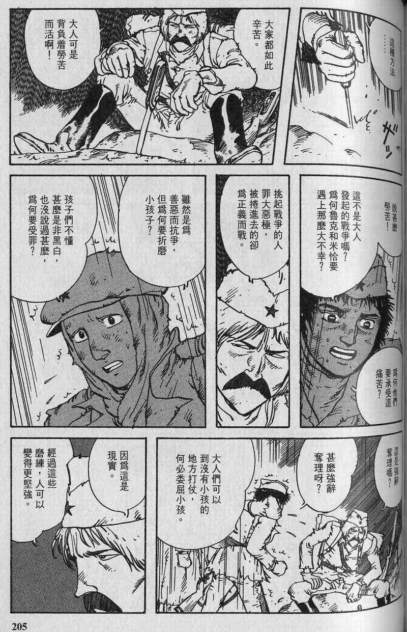 第206页