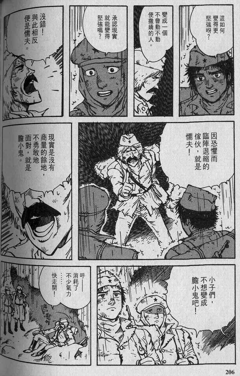 第207页