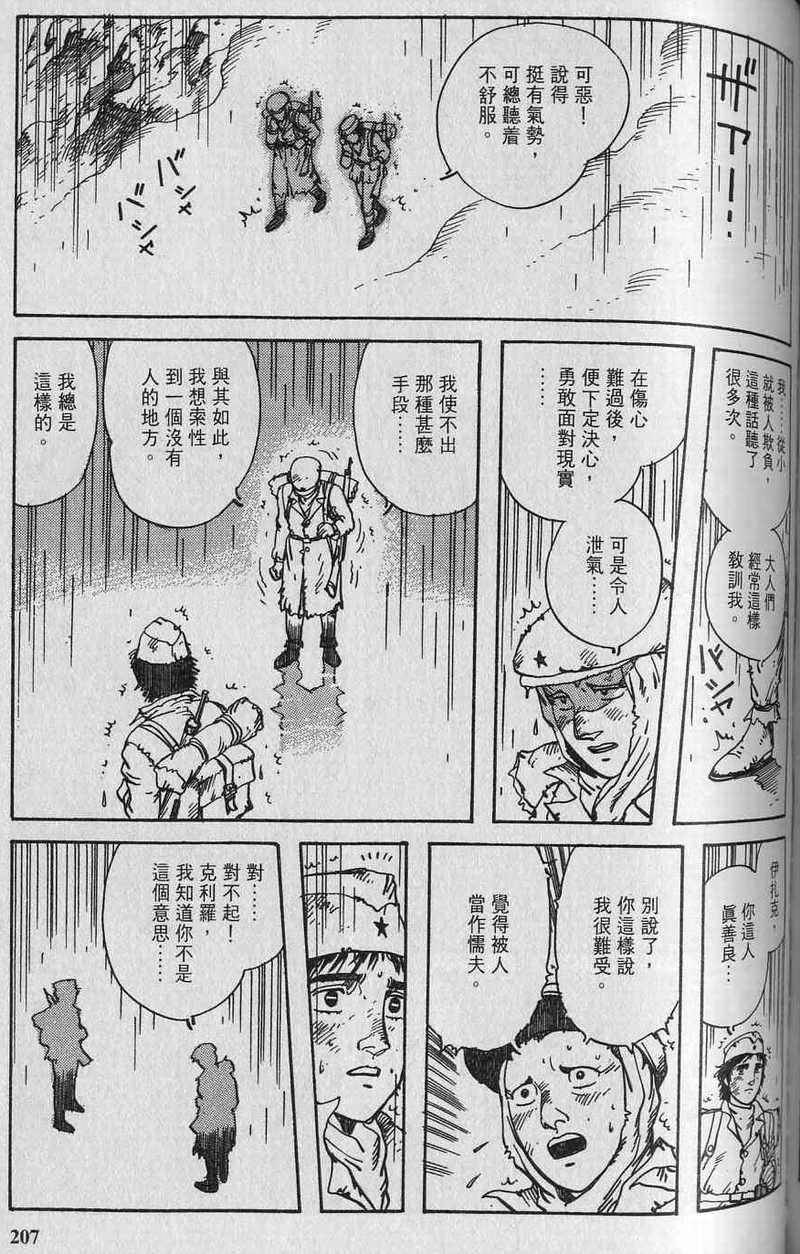 第208页