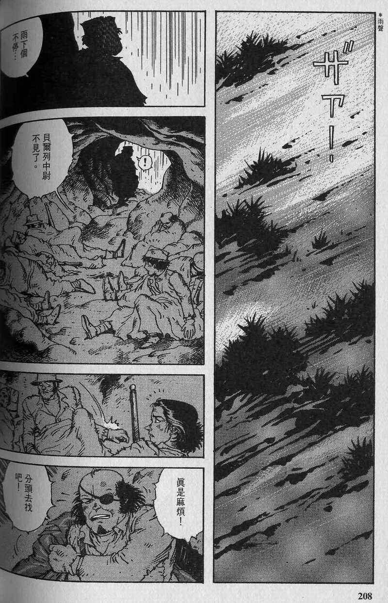 第209页