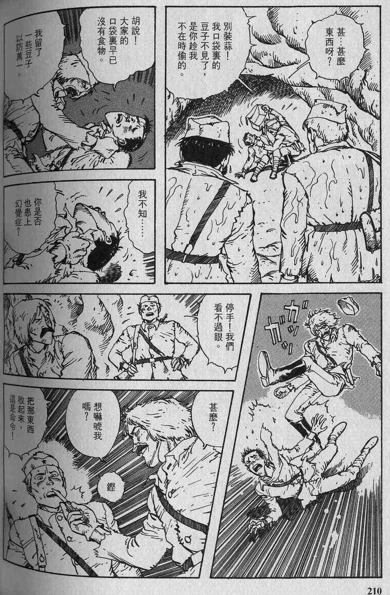 第211页