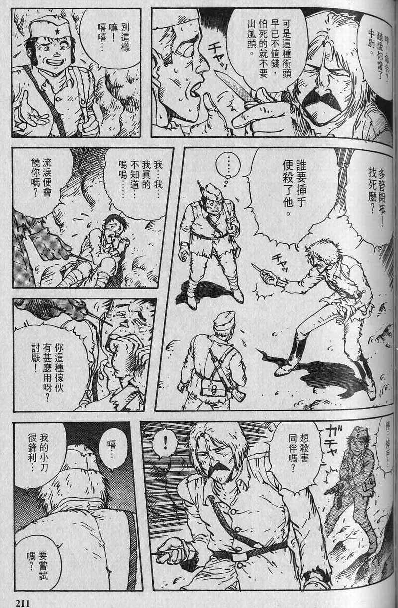 第212页