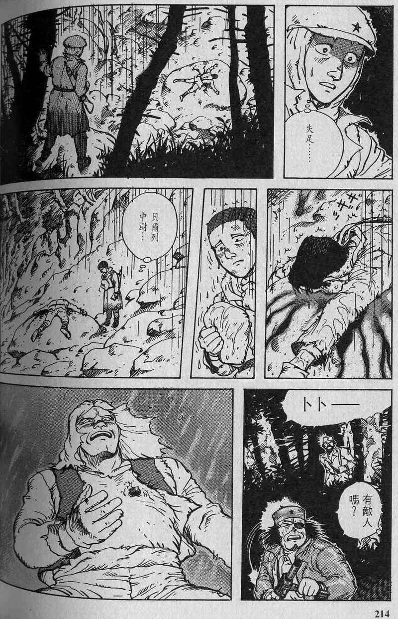第215页