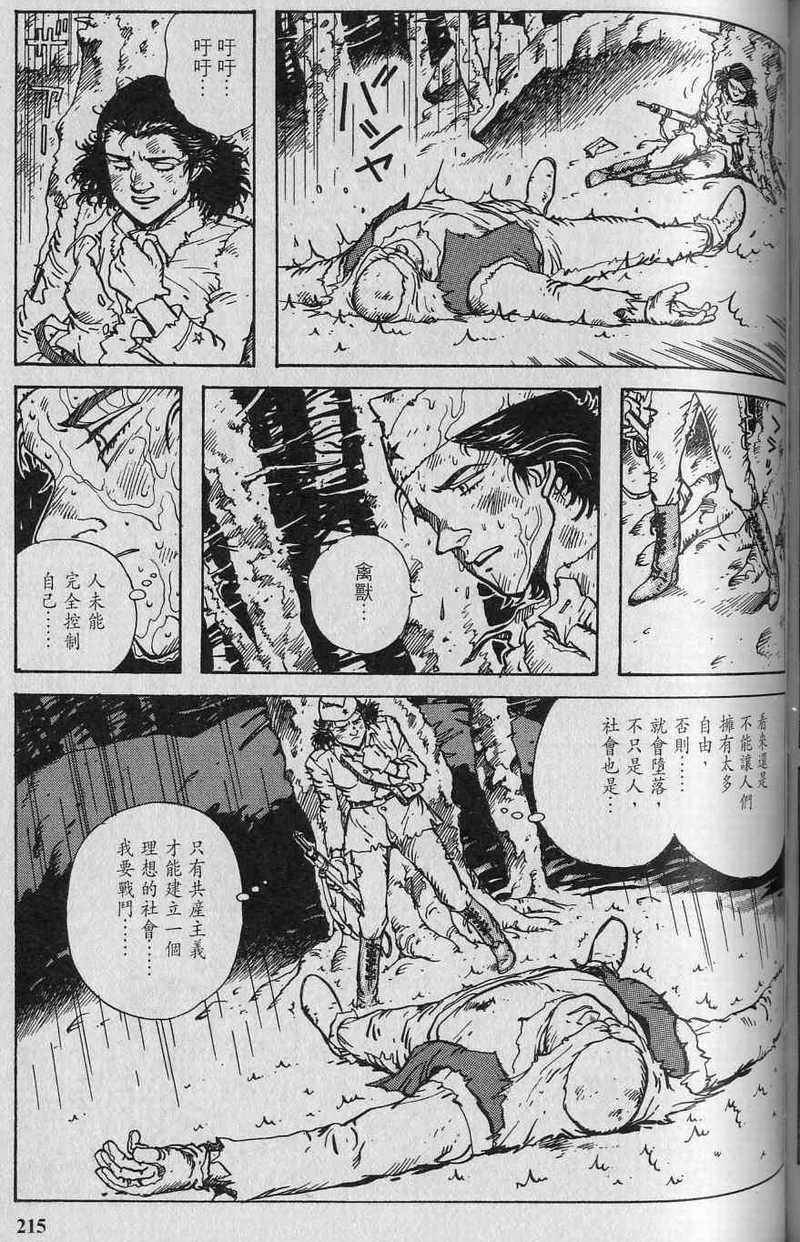 第216页