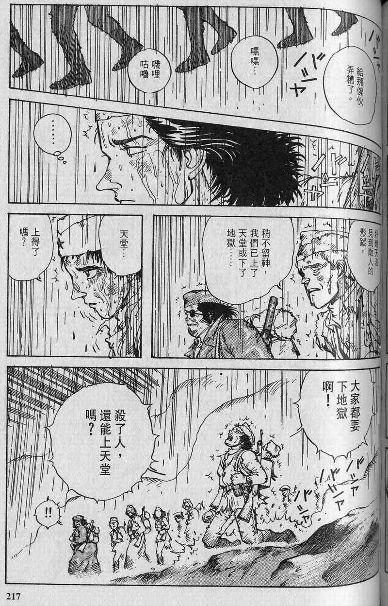 第218页