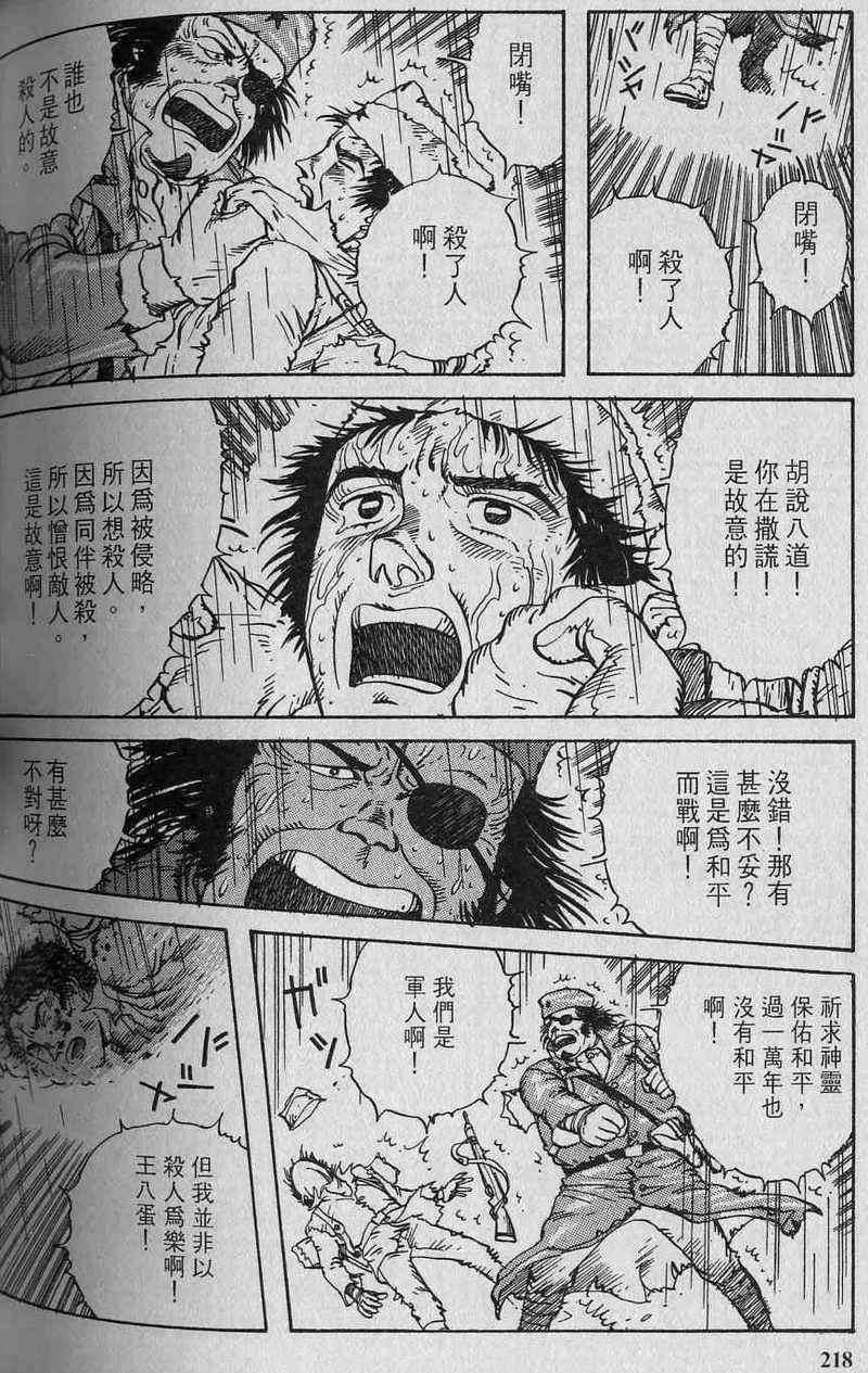 第219页