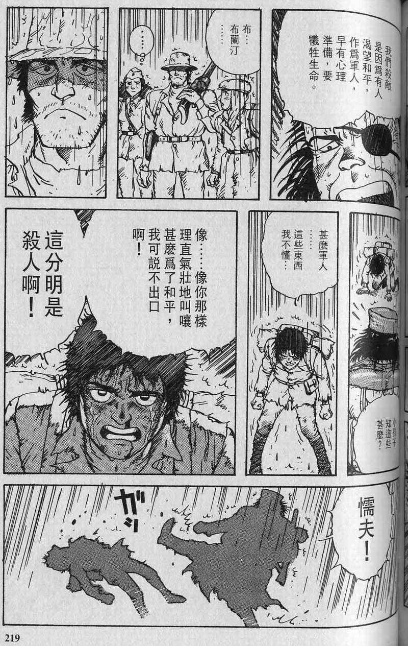 第220页