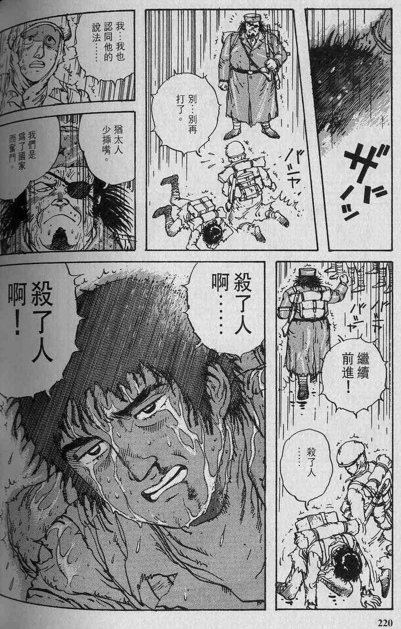 第221页